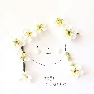 hsuny님의 프로필 이미지