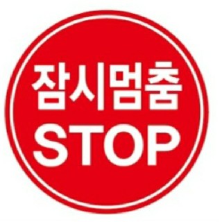 캐시톡 안합니다ㅠ