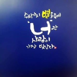 프로필 이미지