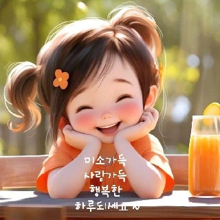 프로필 이미지