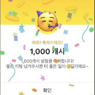 우리동네양아치