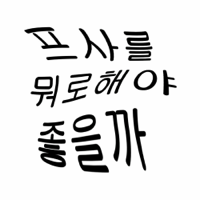 아랑언니
